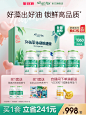 老爸抽检天然博士dha海藻油金标T油婴幼儿童孕妇食用专柜礼盒送礼-tmall
