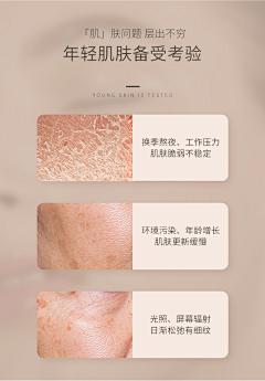 大王66666采集到成分