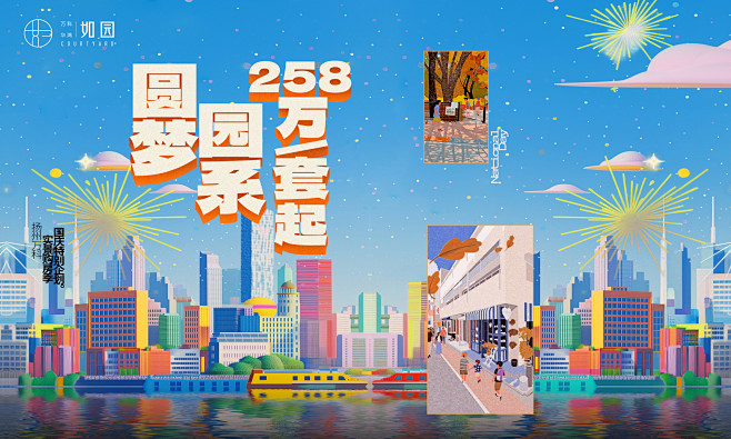 展版