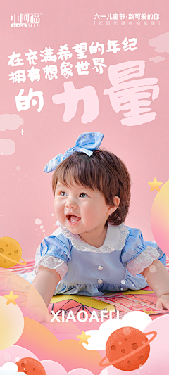 哭泣的骨头采集到人物海报