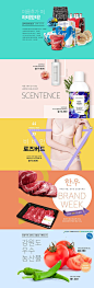 【超赞精选！电商Banner不用愁】号称韩国超受欢迎的电商平台emart，其干净、统一、精致、清新的banner设计深受大家喜爱，精选40多个最新emart banner设计，颜色搭配以及物品展现值得借鉴。