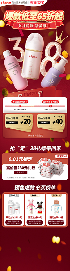 冯芬芳采集到小素材