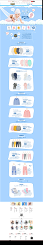 婴童二级页-巴拉巴拉官方旗舰-天猫Tmall.com