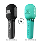 【天猫首发】JBL kmc300儿童唱歌话筒音响一体麦克风家用蓝牙无线音箱全民k歌神器电视卡拉ok车载寝室掌上ktv-tmall.com天猫
