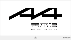 扬舒采集到平面-LOGO设计