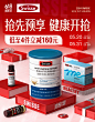 Swisse斯维诗海外官方旗舰店