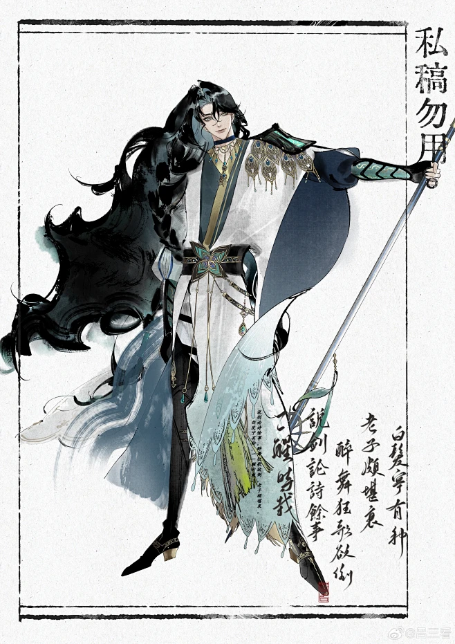 @-江寒青霜- 的个人主页 - 微博-花瓣网