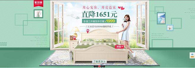 首页-林氏木业家具旗舰店-天猫Tmall...