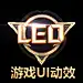 猫老大_Leo