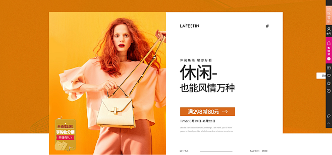 LA FESTIN拉菲斯汀-清仓季特卖皮...
