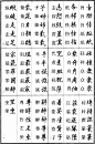 来自相册