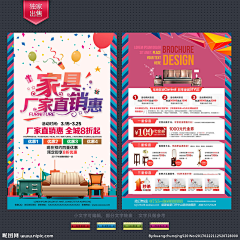 suyinly采集到单张