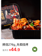 三只松鼠旗舰店