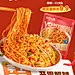 红油凉面新品海报