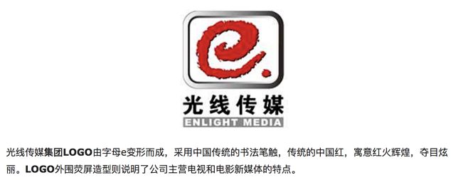 logo-光线传媒1