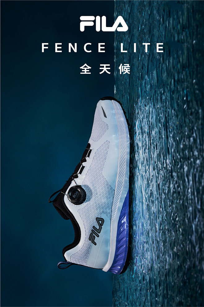 Fila