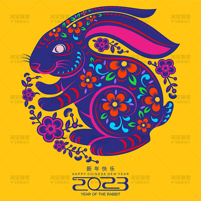 2023兔年剪纸插画卡通窗花窗贴中式中国...