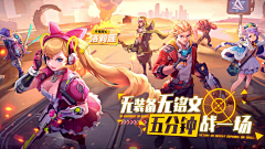 复海夏江采集到游戏banner