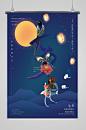 七夕插画