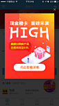 来自相册