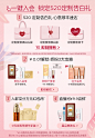 年货节-活动图4日版.jpg