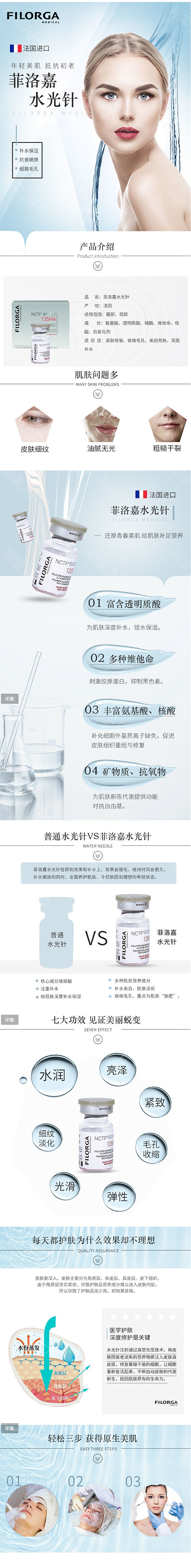 【菲洛嘉】【20周年庆·套餐更优惠】冻结...