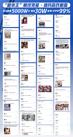 NEWGW采集到反馈
