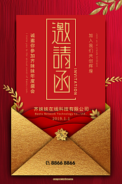 时光取名无心iの采集到海报