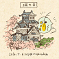 moja_cookie日系和风小可爱 (225)