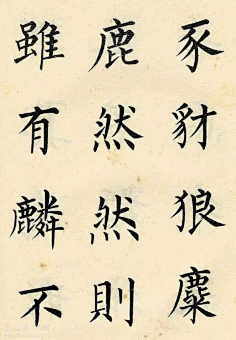 com采集花农追日采集到cc书法1金鸿钧作品欣赏  书法#书法##书法艺术