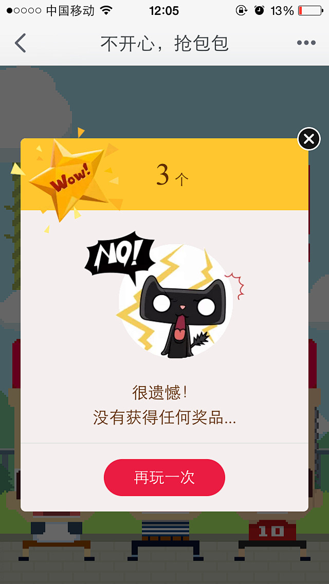 来自相册