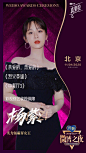 微博之夜的照片 - 微相册