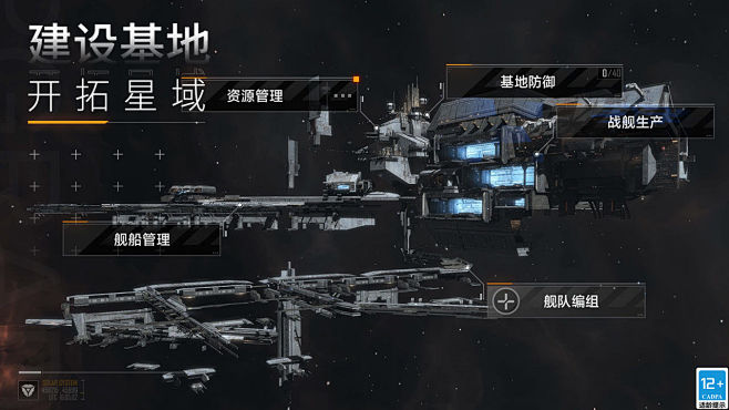 无尽的拉格朗日(5.5分 2728 人评...
