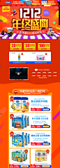 首页-英吉利旗舰店-天猫Tmall.com,首页-英吉利旗舰店-天猫Tmall.com