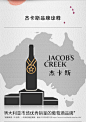 【杰卡斯葡萄酒】杰卡斯（Jacob’s Creek） 波点系列 果色甜香红葡萄酒 750ml 单瓶装 澳大利亚进口红酒【行情 报价 价格 评测】-京东