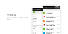 ChenHL丶采集到360