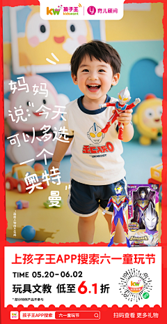 设计师阿翔采集到个人作品集