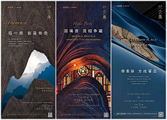 槡桠杍采集到别墅系列图(地产)