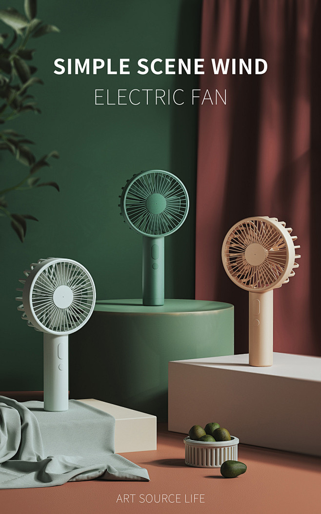 产品渲染  Electric fan三维...