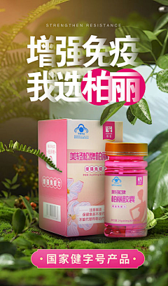 那抓采集到合成