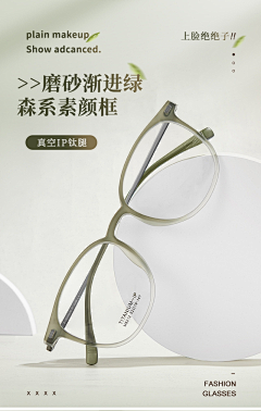 许YuanFenG采集到镜