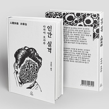 노트폴리오 - 크리에이티브 네트워크 ...