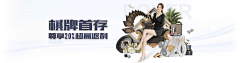 暗恋总是伤采集到banner