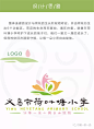 毅心一意画荷廊——致坚守中的我们