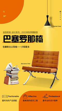 Feng同学采集到= Homework-广告