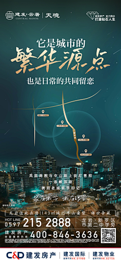 一兮W采集到地产新中式风格