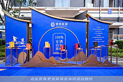 我想发财不是一天两天采集到快消