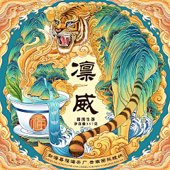 赵婧🍃采集到快