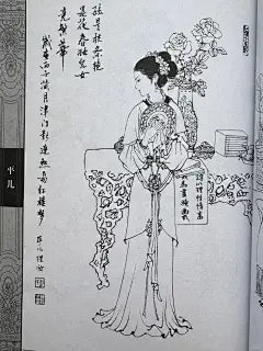 这才是古典美人该有的造型! (二) - 小红书