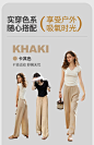 欧芮儿山本裤阔腿裤子女夏2024新款慵懒垂感冰丝休闲长裤凉凉裤薄-tmall.com天猫